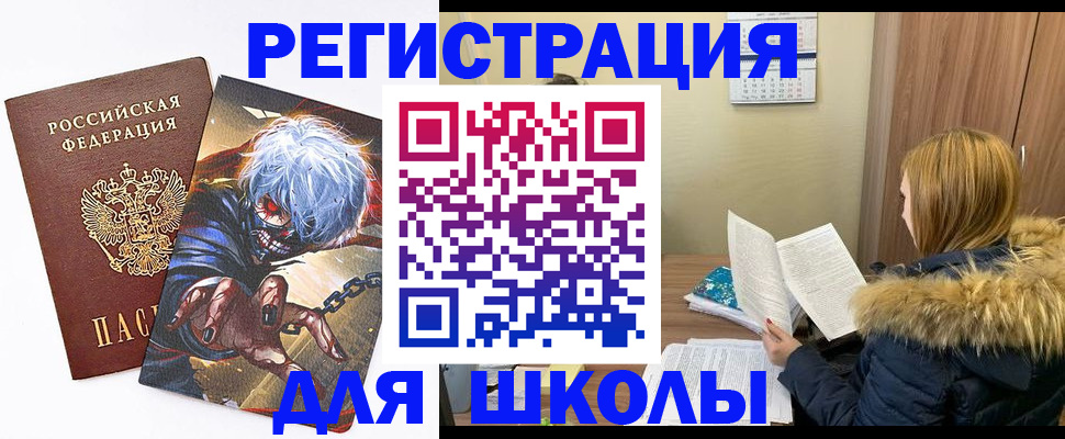 временная регистрация собственник в Ипатово